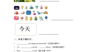 小学外研版 (一年级起点)Unit 2 Are you doing your homework?课堂检测