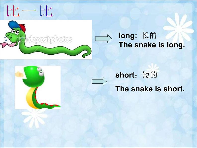 外研版小学英语(一起)一下Module 6《Unit 2 They’re little and cute》ppt课件1第5页
