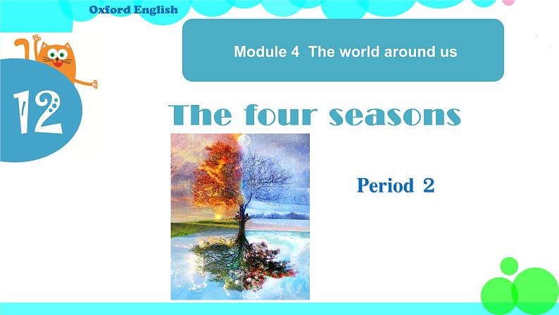 Period 2第1页