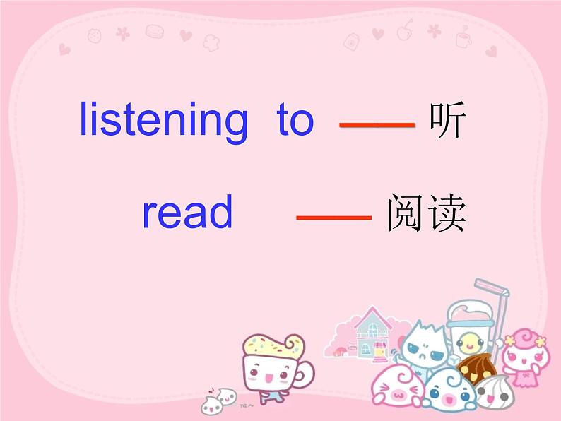 外研版(一起)小学英语二年级下册同步 Module 4《Unit 1 What are you doing》课件(4份打包)04