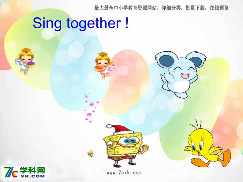外研版(一起)小学英语二年级下册同步 Module 4《Unit 1 What are you doing》课件(4份打包)01