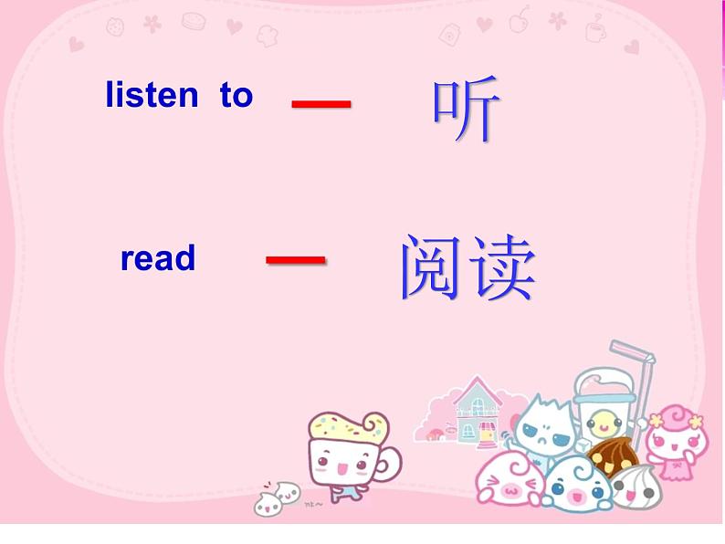 外研版(一起)小学英语二年级下册同步 Module 4《Unit 1 What are you doing》课件(4份打包)03