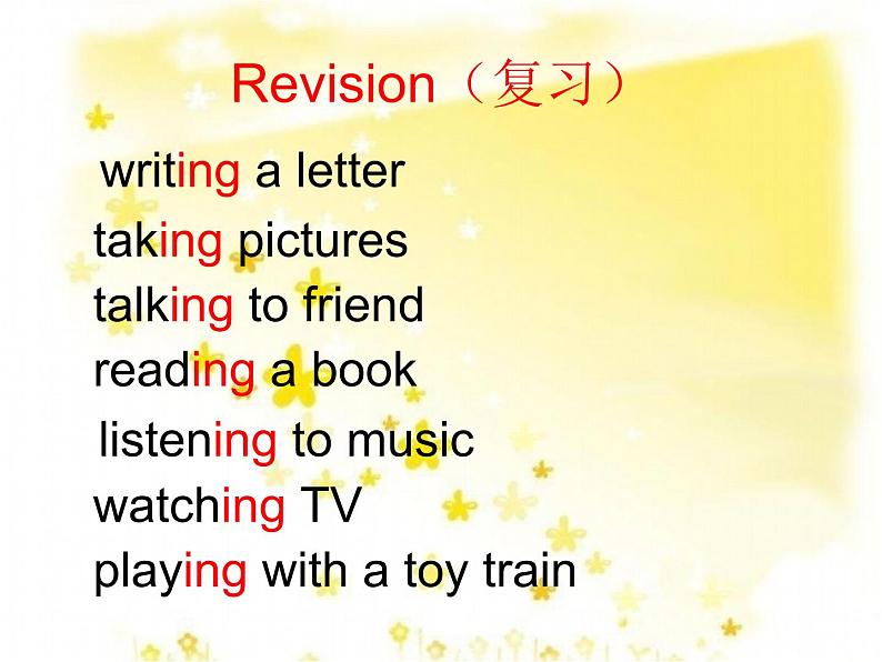 外研版(一起)小学英语二年级下册同步 Module 4《Unit 1 What are you doing》课件(4份打包)02