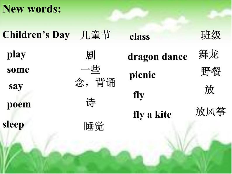 外研版(一起)小学英语二年级下册同步 Module 7《Unit 1 It’s Children’s Day today》课件(5份打包)03