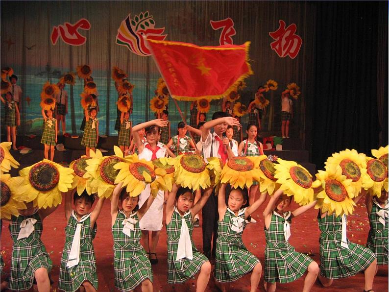 外研版(一起)小学英语二年级下册同步 Module 7《Unit 1 It’s Children’s Day today》课件(5份打包)06