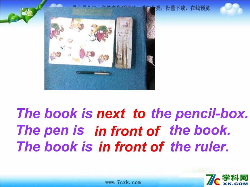 外研版（一起）二下Module 10《Unit 1 It’s next to the park》ppt課件1第6頁