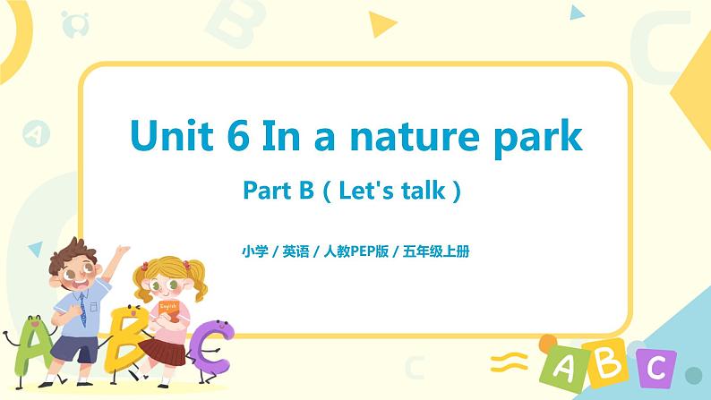 人教版PEP五上《Unit 6 In a nature park Part B(Let's talk)》课件+教学设计+素材01