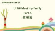 2020-2021学年Unit 6 Meet my family! Part A课堂教学课件ppt