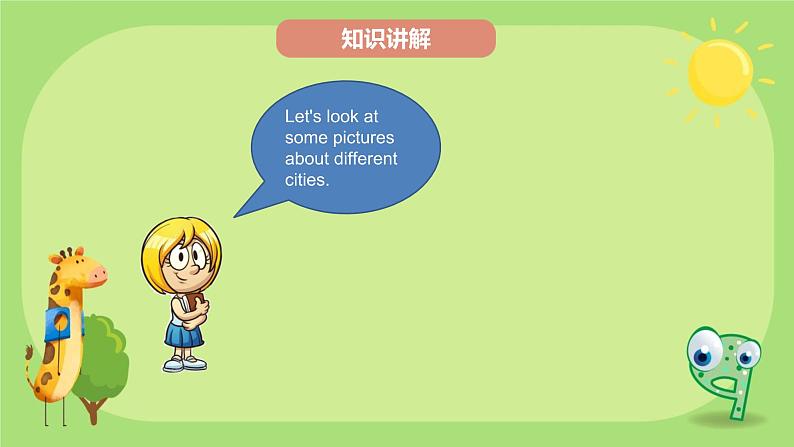 六年级英语下册RJ版 Unit 4 Then and now 第2课时课件05