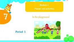 牛津上海版英語2年級上冊 Unit 7 第一課時_課件