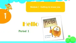 牛津上海版英語(yǔ)1年級(jí)上冊(cè) Module 1 Unit 1 PPT課件