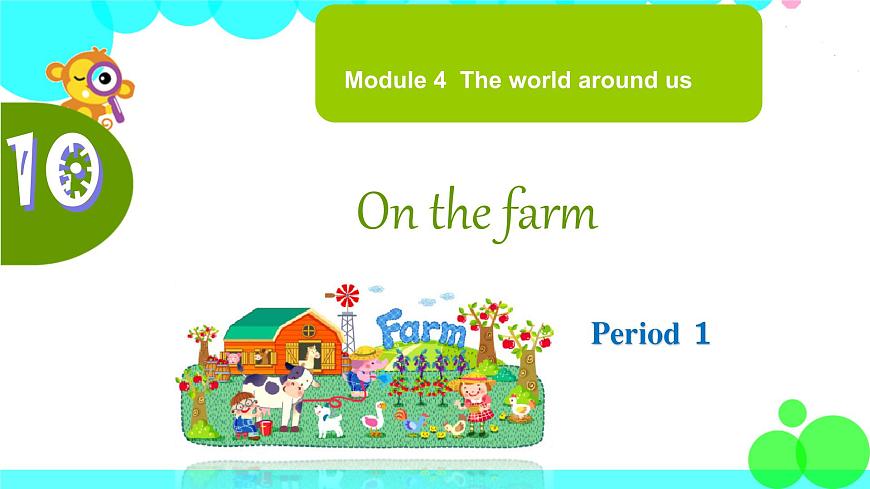 Period 1第1頁