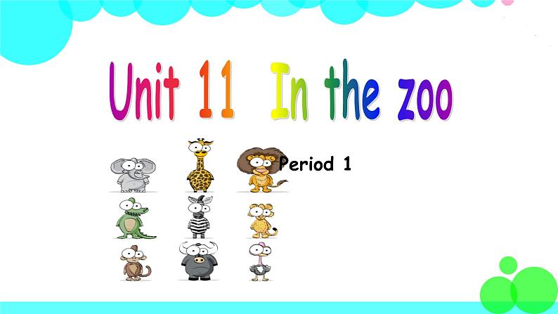 Period 1第1页