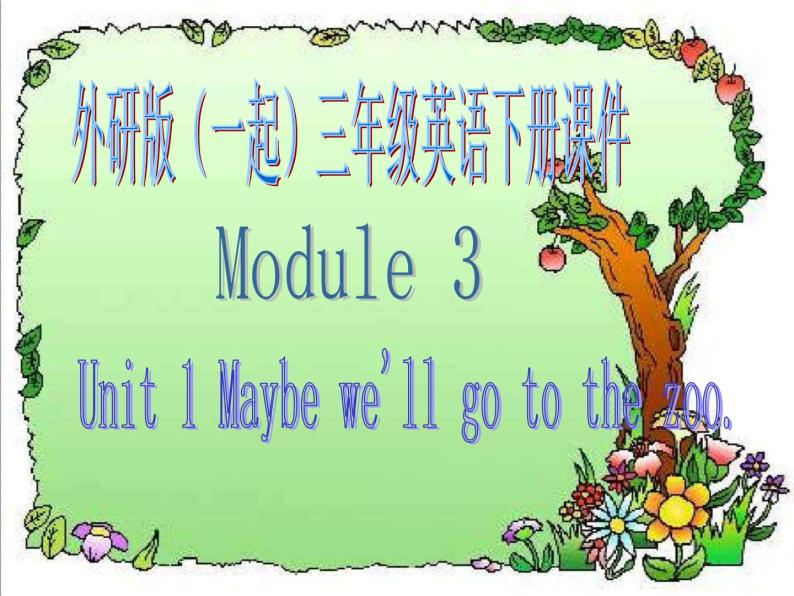 外研版(一起)小学英语三年级下册同步课件《Module 3Unit 1 We'll go to the zoo.》（4份打包）01