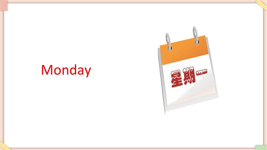 北京版英語二年級(jí)上冊(cè)Unit1 what day is today Lesson 1 課件第5頁
