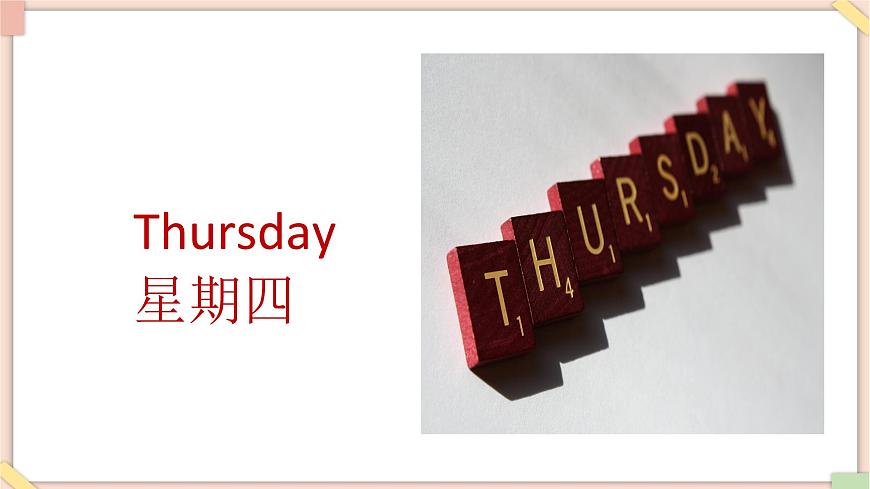北京版英語二年級上冊Unit1 what day is today Lesson 2  課件第4頁