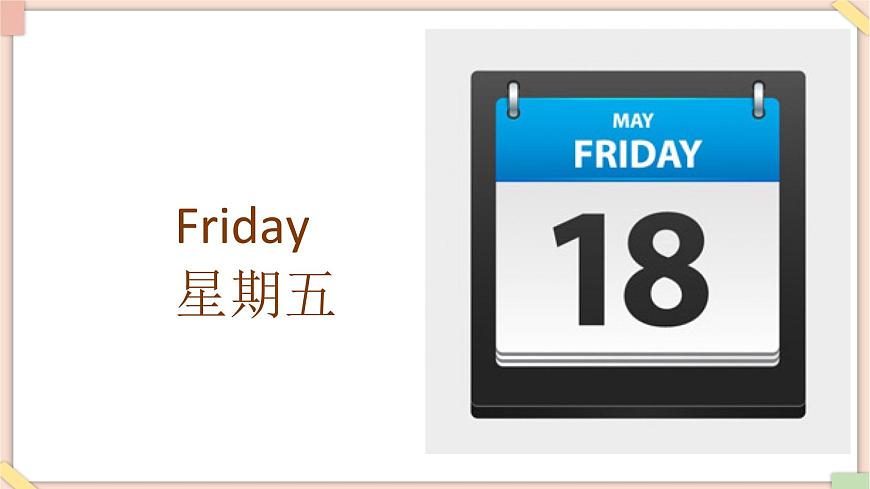北京版英語二年級上冊Unit1 what day is today Lesson 2  課件第5頁