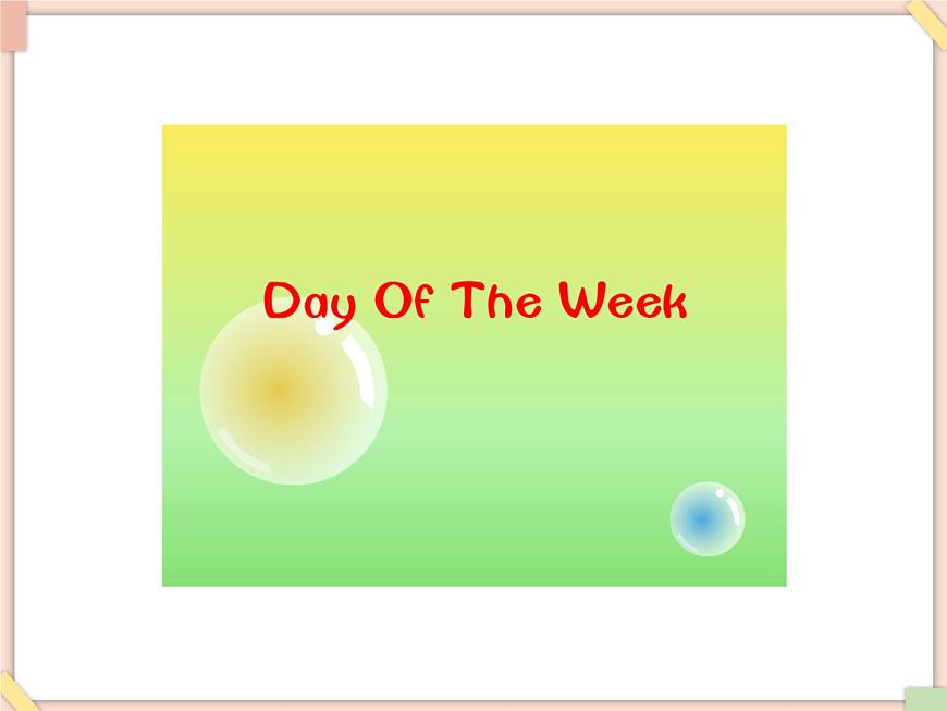 北京版英語二年級上冊Unit1 what day is today Lesson 3 課件第2頁