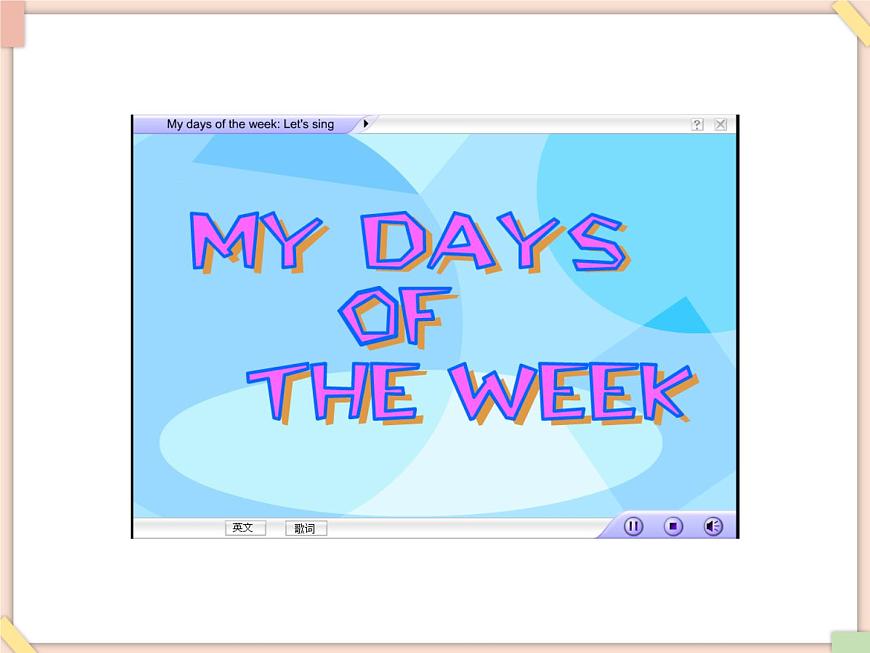北京版英語二年級上冊Unit1 what day is today Lesson 3 課件第3頁
