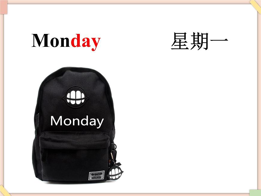 北京版英語(yǔ)二年級(jí)上冊(cè)Unit1 what day is today Lesson 4  課件第5頁(yè)