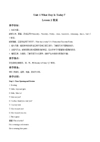 小学英语北京版二年级上册Lesson 2教案设计