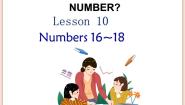 北京版二年级上册Lesson 10评课课件ppt