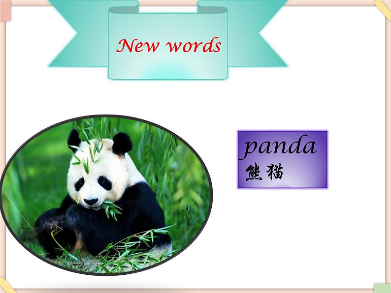 北京版英语二年级上册Unit4 There are many animals. Lesson 13 课件05
