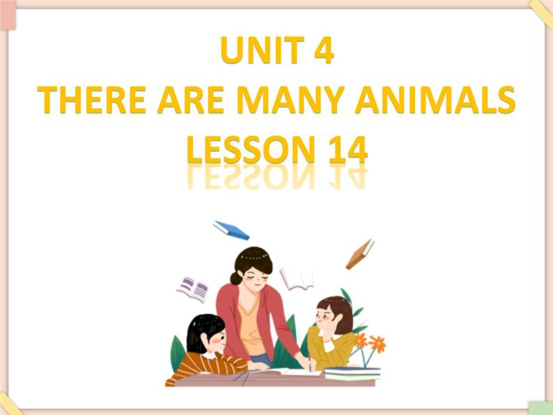 北京版英语二年级上册Unit4 There are many animals. Lesson 14  课件01