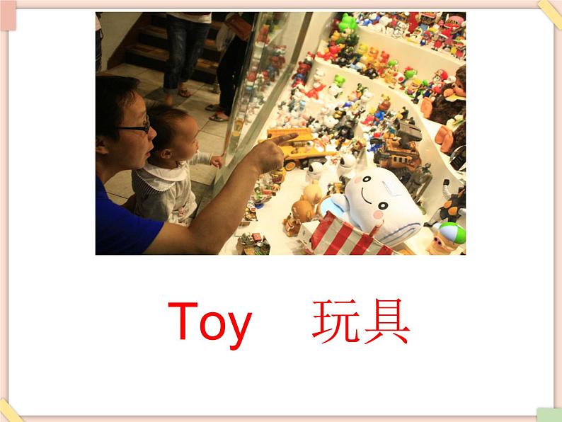 北京版英语二年级上册Unit4 There are many animals. Lesson 15 课件第4页