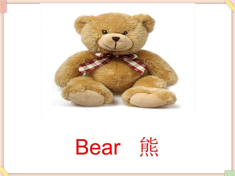 北京版英语二年级上册Unit4 There are many animals. Lesson 15 课件第7页