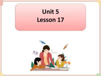 小学北京版Lesson 17评课课件ppt