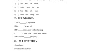 外研版 (一年级起点)三年级下册Unit 1 It’s very long.练习题