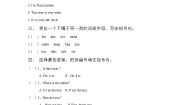 小学英语外研版 (一年级起点)三年级下册Unit 1 It’s very long.课后作业题