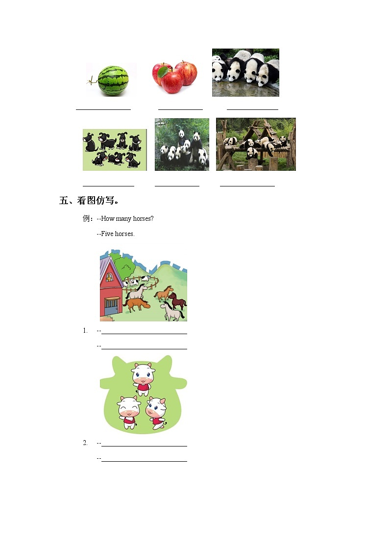 外研版小學英語（一年級起點）上冊Module 8 Unit 1 How many 同步練習3第2頁