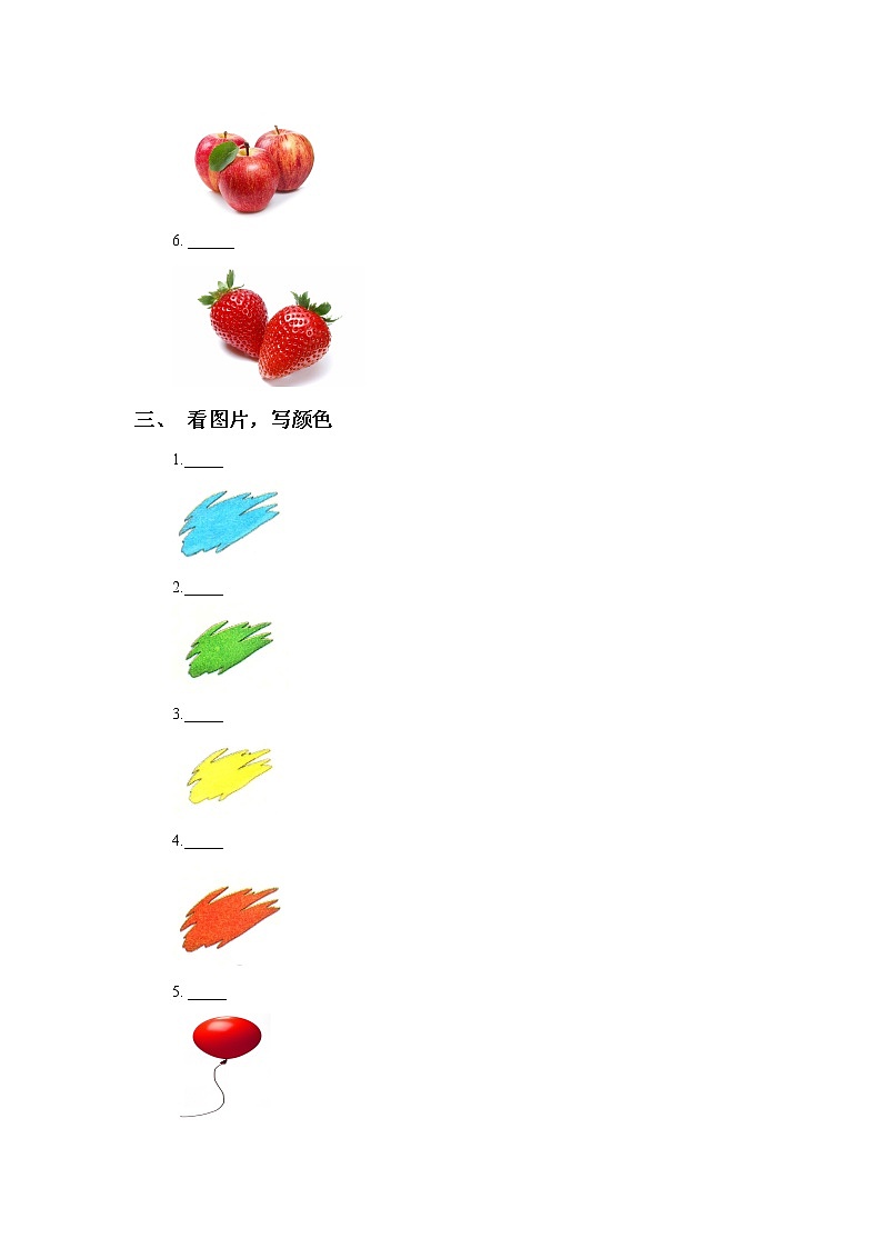外研版小學英語（一年級起點）上冊Module 8 Unit 2 How many pink balls 同步練習3第2頁