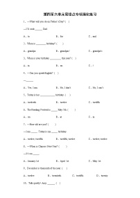 第四至六单元易错点专项强化练习（试题）人教PEP版英语五年级下册（含答案）