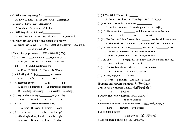 6.PEP小学英语六年级下册期末试卷及答案02