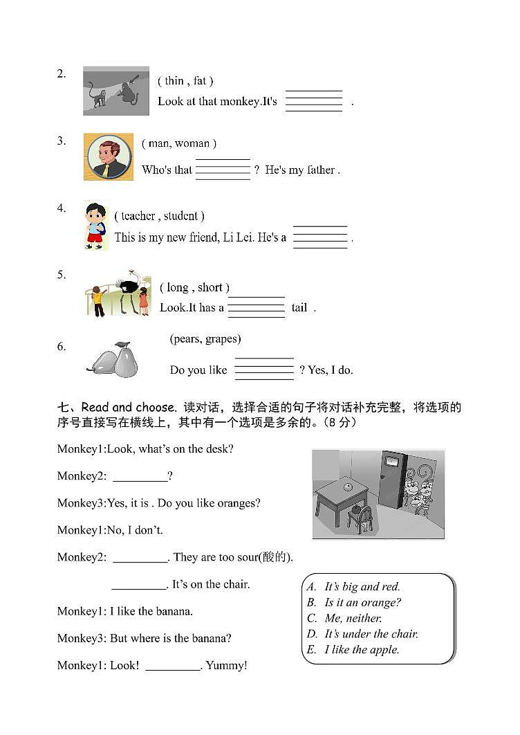 三年级下册英语试题-期末模拟(四) 人教PEP(Word版+PDF版,含答案,含听力音频,含听力素材)03