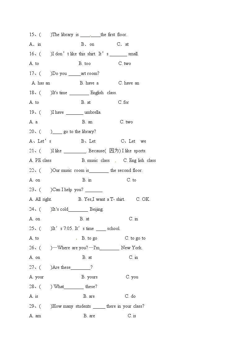 【期末宝典】2021年英语人教PEP 四年级下册期末语法专项检测卷(含答案)第2页