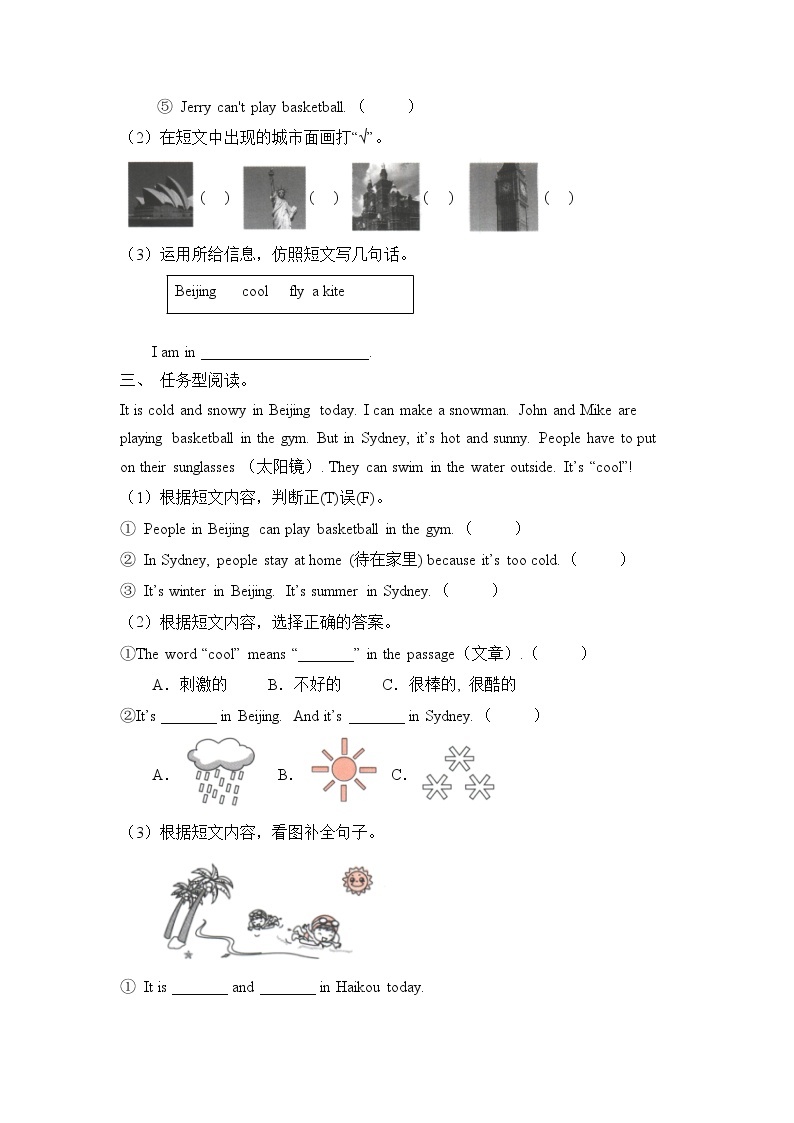 【专项集训】人教PEP版四年级英语下册期末总复习-任务型阅读题（含答案）02