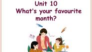 2020-2021学年Unit 10 What's your favourite month?Section A授课ppt课件