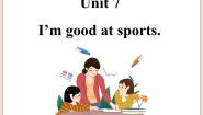 湘鲁版六年级上册Unit 7 I'm good at sports.Section A图文ppt课件