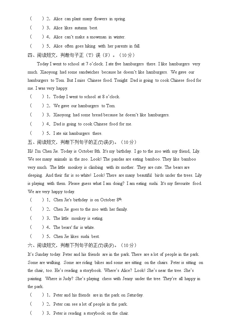 【高频考点】人教PEP版五年级英语下册期末总复习-阅读理解题(含答案)第2页