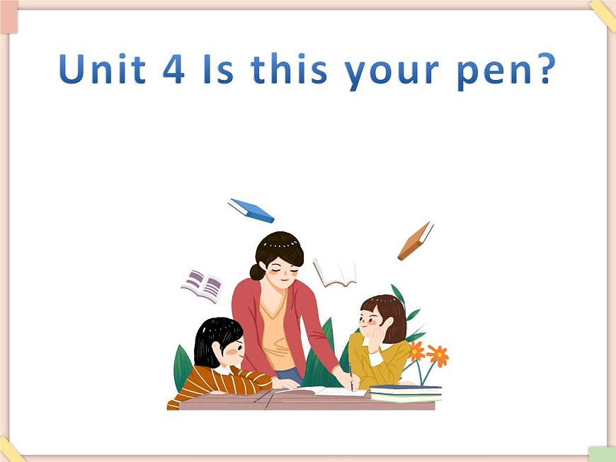Unit 4 Is this your pen——詞匯第1頁