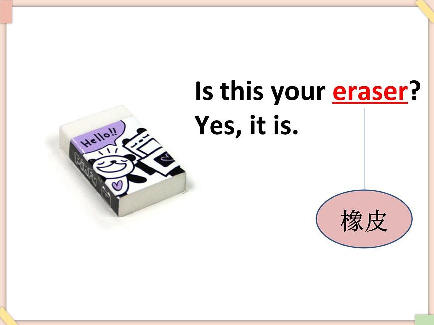 Unit 4 Is this your pen——詞匯第2頁