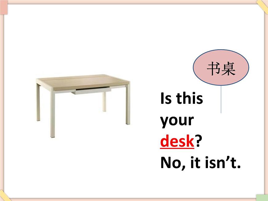 Unit 4 Is this your pen——詞匯第3頁