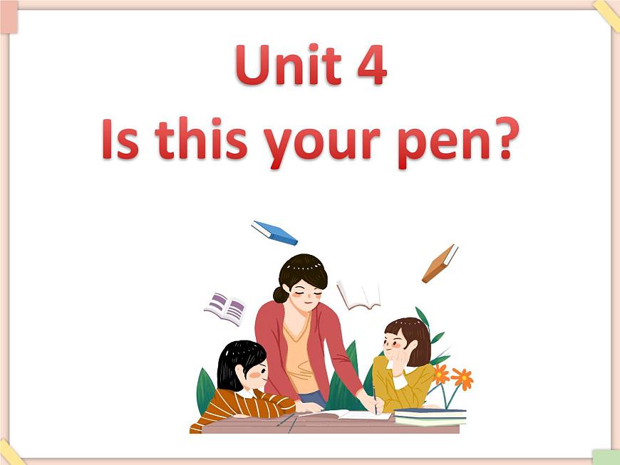 Unit 4 Is this your pen 課件第1頁