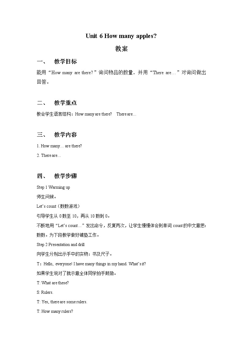 Unit 6 How many apples 教案01