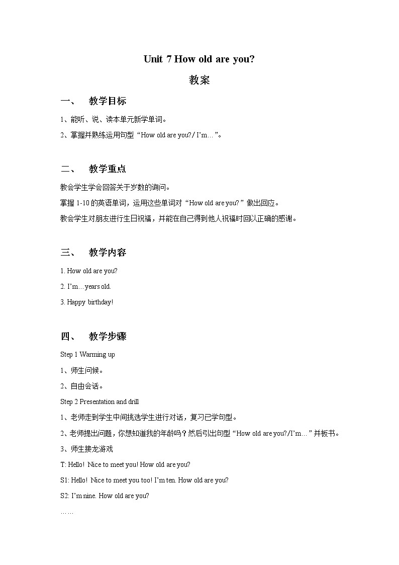 Unit 7 How old are you 教案第1页