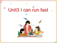 Unit3_I_can_run_fast！ 課件PPT（無動(dòng)畫音頻素材）